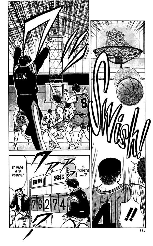 Slam Dunk, Chapter 41 image 08